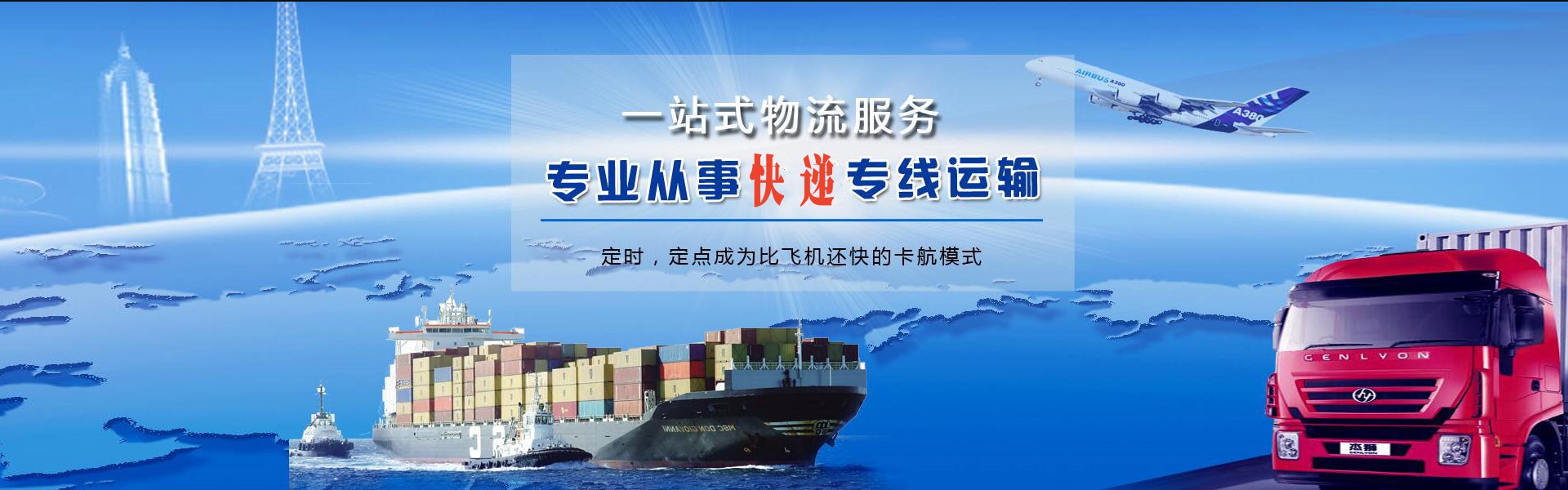 云阳到北京物流公司-云阳至北京物流专线-云阳空运到北京-优时通物流有限公司
