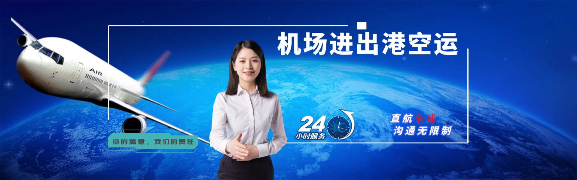 云阳到北京物流公司-云阳至北京物流专线-云阳空运到北京-优时通物流有限公司